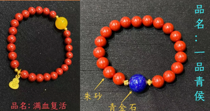 图片[59]-中土缘分小法器+套符-天善缘