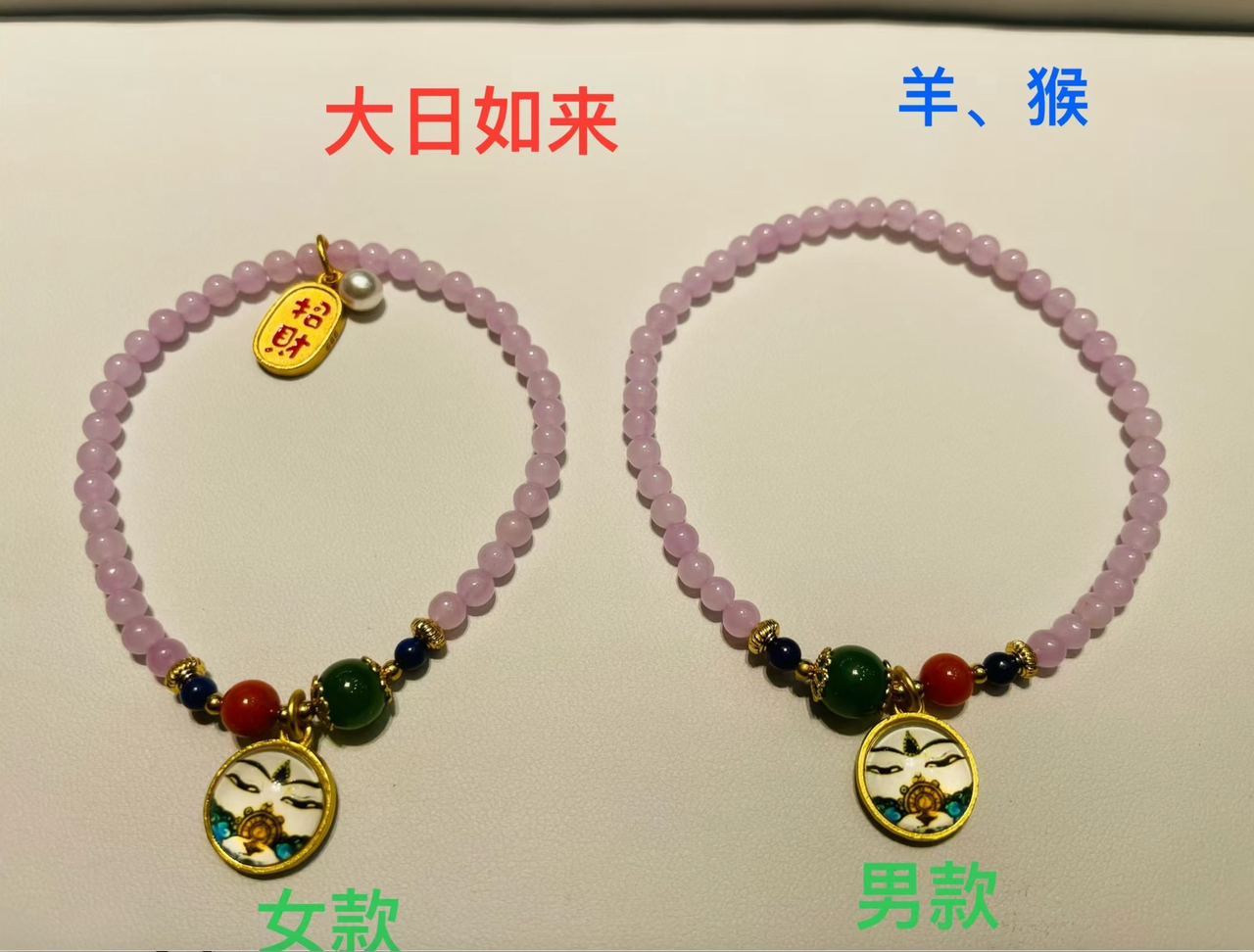 图片[2]-八大护法（十二生肖本命守护）法器介绍-天善缘