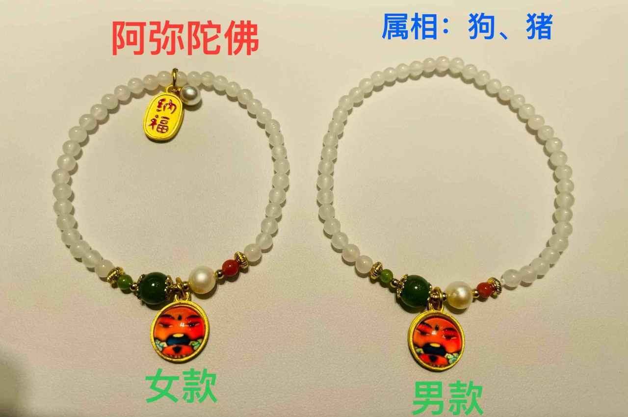 图片[4]-八大护法（十二生肖本命守护）法器介绍-天善缘