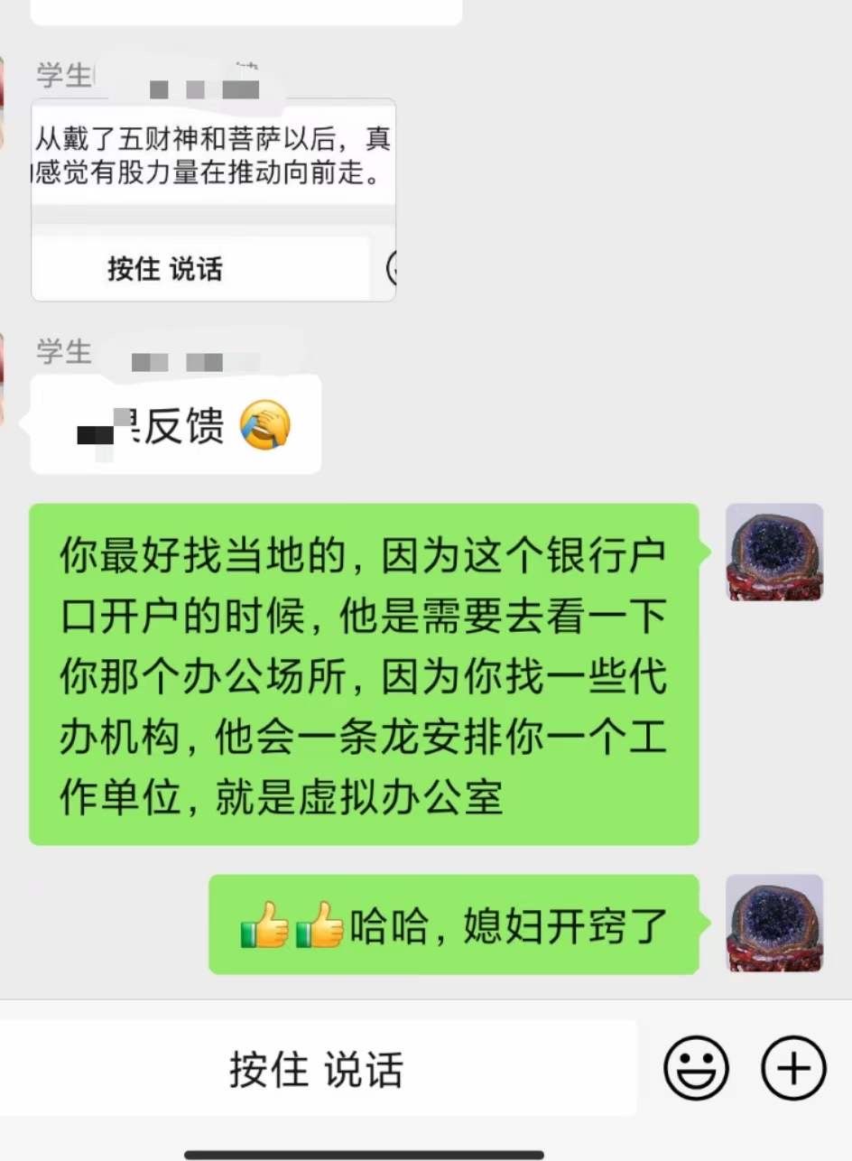 图片[124]-符箓&法器反馈合集-天善缘