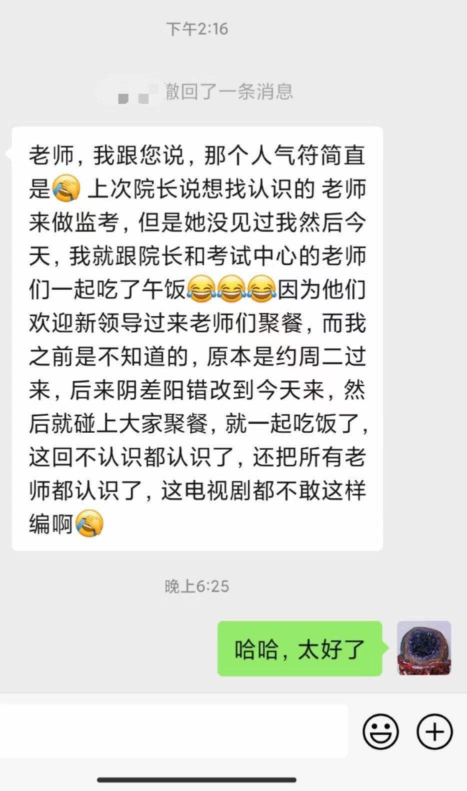 图片[146]-符箓&法器反馈合集-天善缘