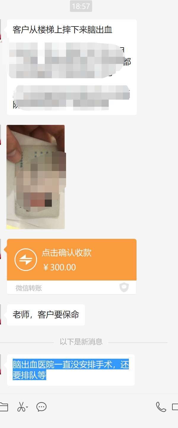 图片[28]-法事调理反馈合集-天善缘