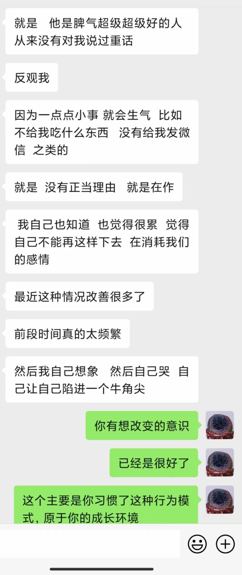 图片[83]-修行反馈合集-天善缘