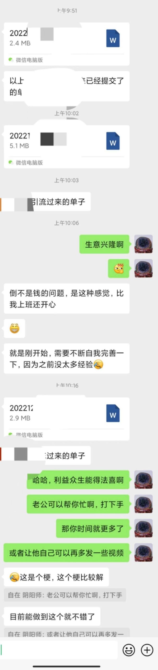 图片[12]-查事看卦反馈合集-天善缘