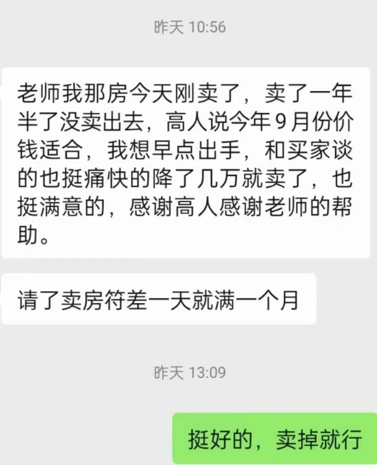 图片[63]-符箓&法器反馈合集-天善缘