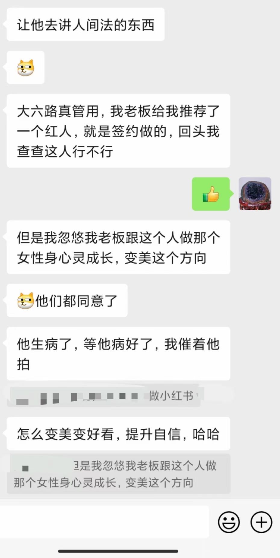 图片[206]-符箓&法器反馈合集-天善缘