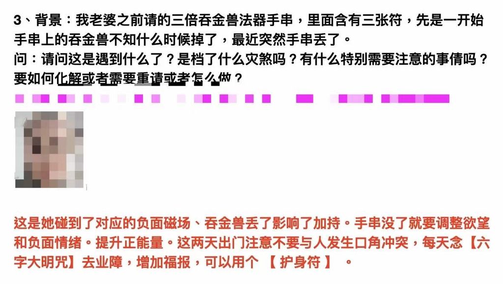 图片[8]-查事看卦反馈合集-天善缘