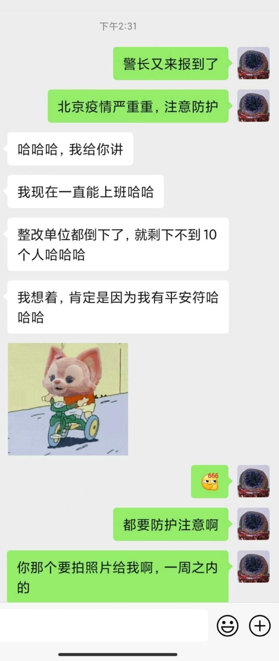 图片[158]-符箓&法器反馈合集-天善缘