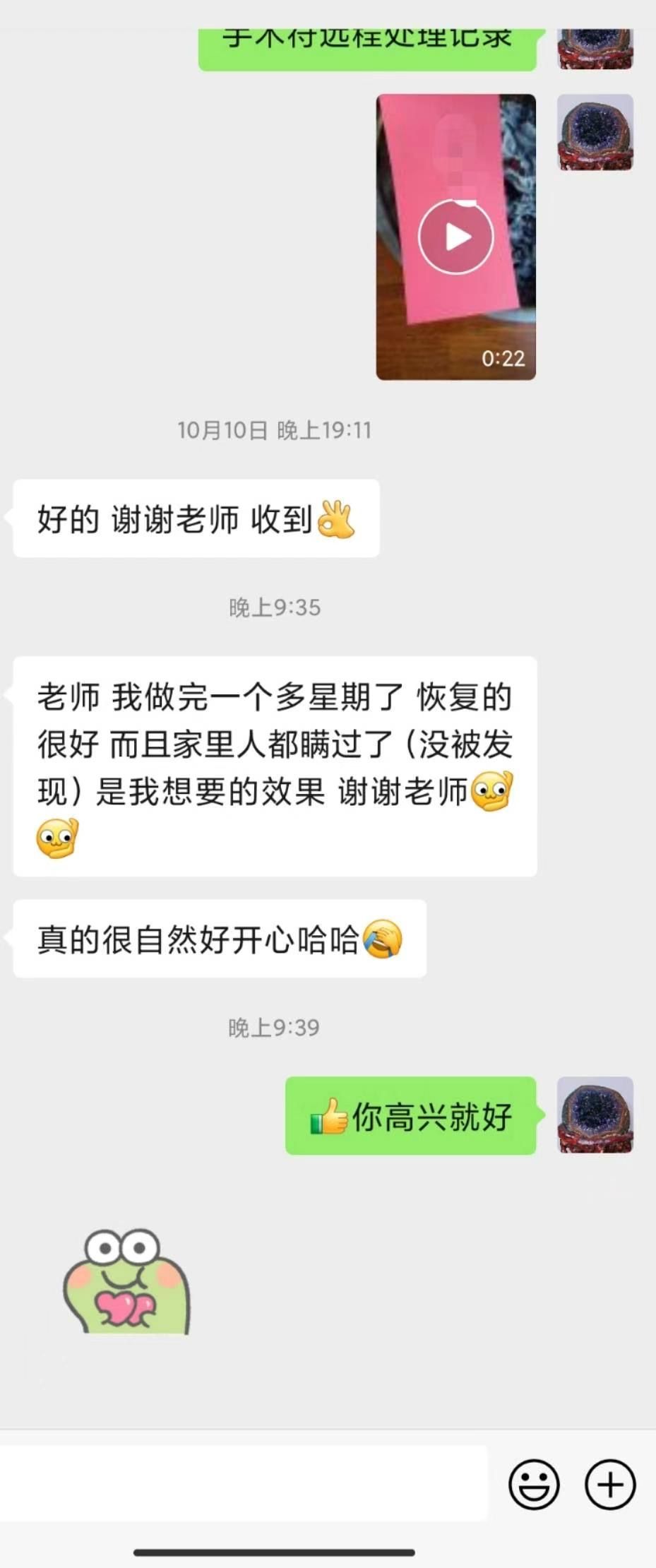 图片[138]-符箓&法器反馈合集-天善缘