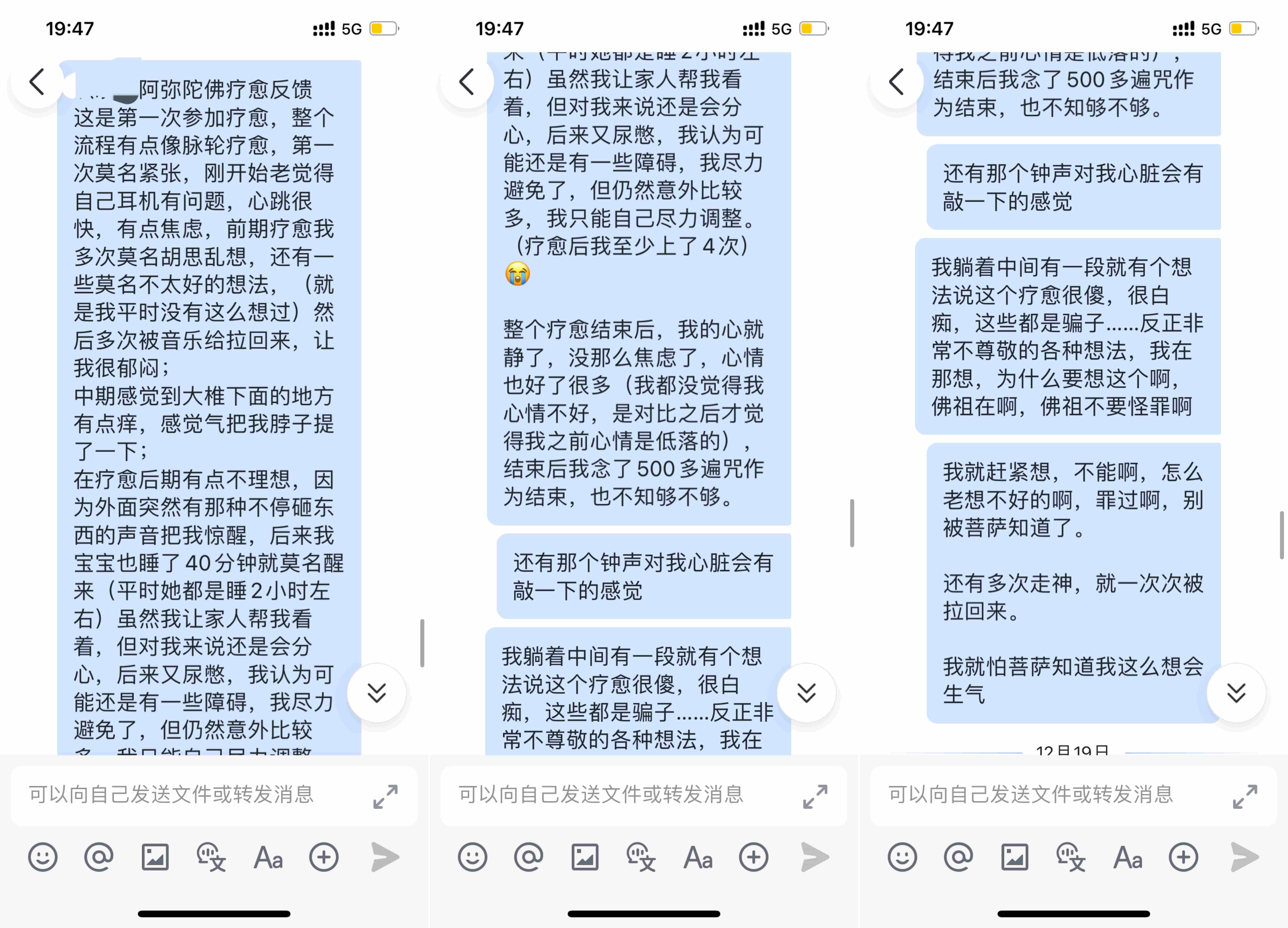 图片[1]-2024阿弥陀佛专场梵音睡眠反馈-天善缘