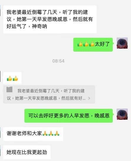 图片[96]-符箓&法器反馈合集-天善缘