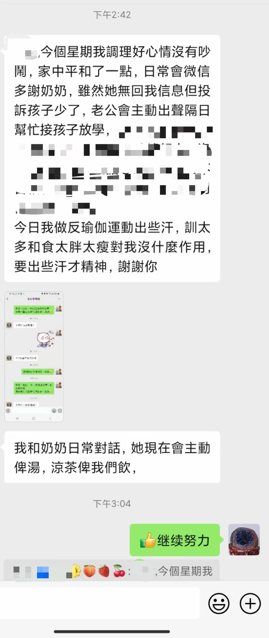 图片[25]-查事看卦反馈合集-天善缘