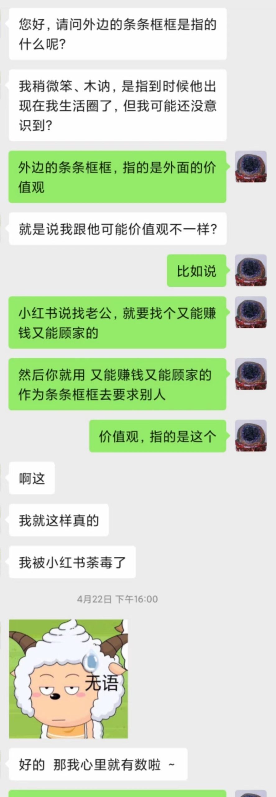 图片[18]-查事看卦反馈合集-天善缘