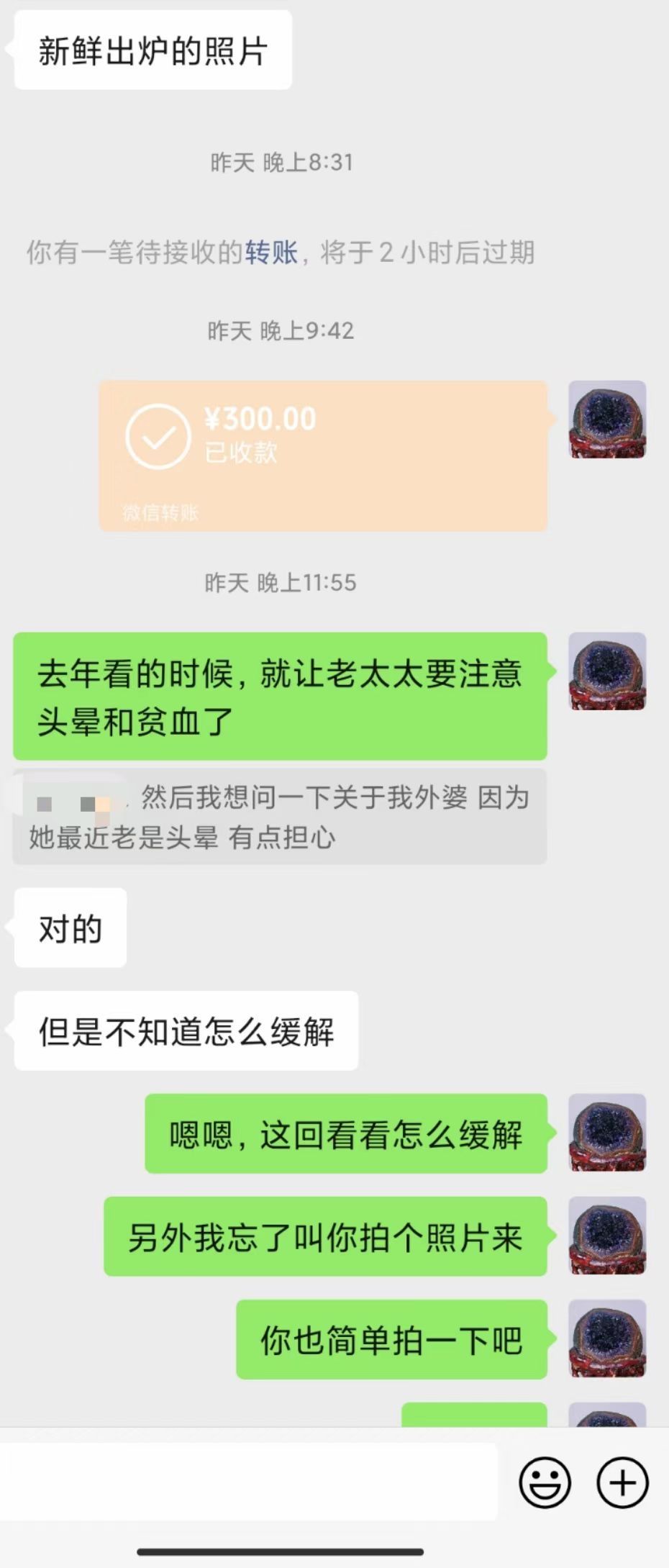 图片[27]-查事看卦反馈合集-天善缘