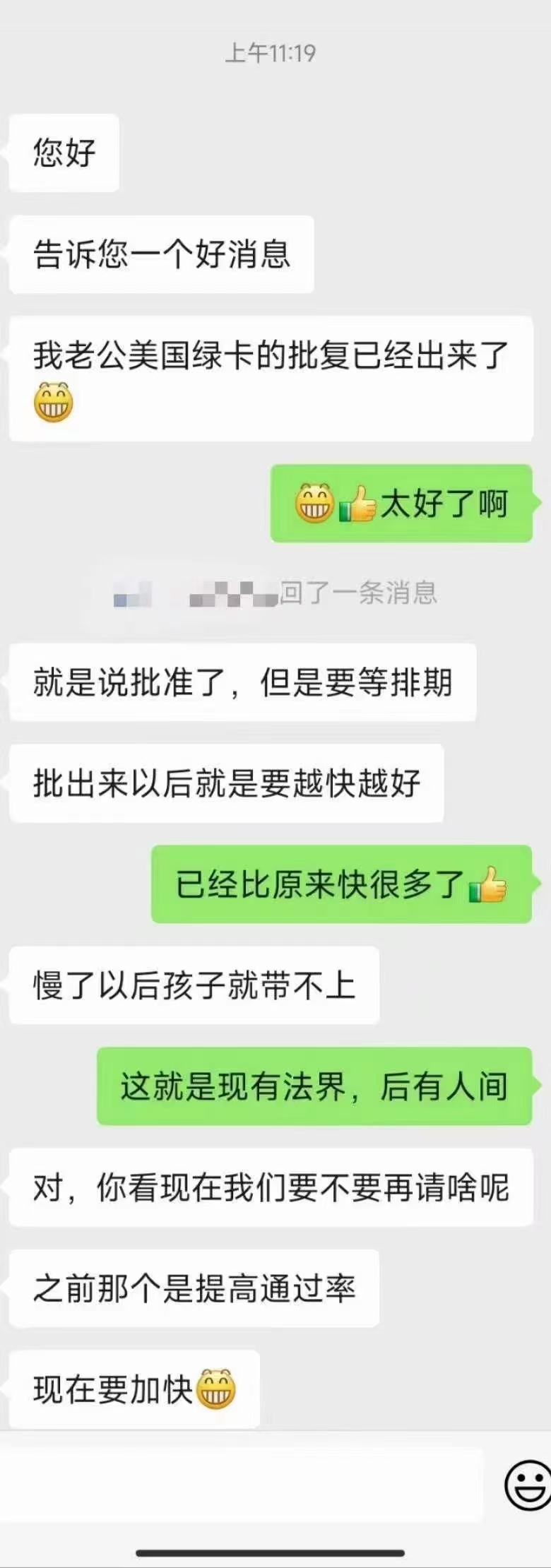 图片[60]-符箓&法器反馈合集-天善缘