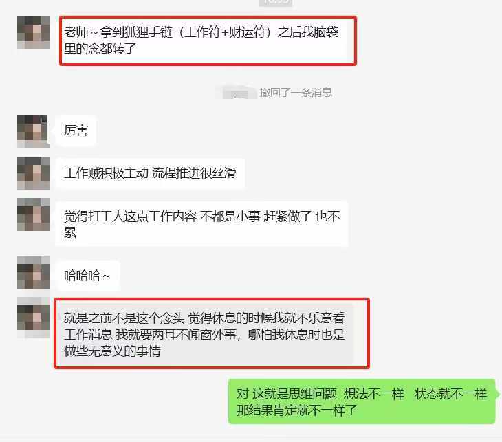 图片[19]-符箓&法器反馈合集-天善缘