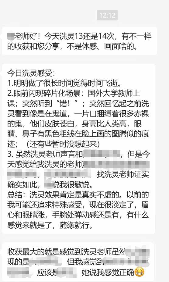 图片[3]-VIP服务反馈-天善缘