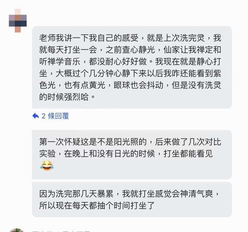 图片[16]-VIP服务反馈-天善缘