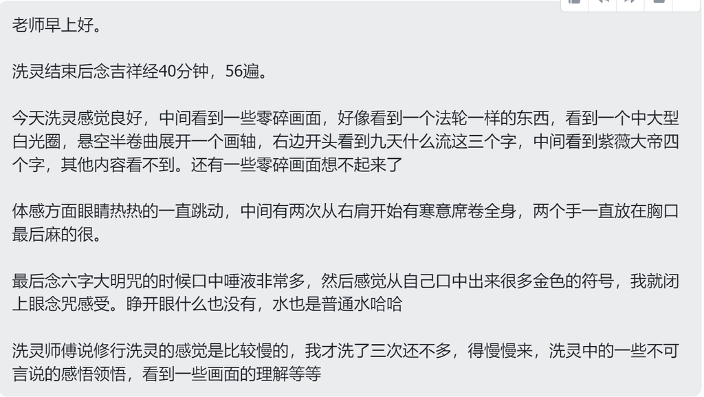 图片[14]-VIP服务反馈-天善缘