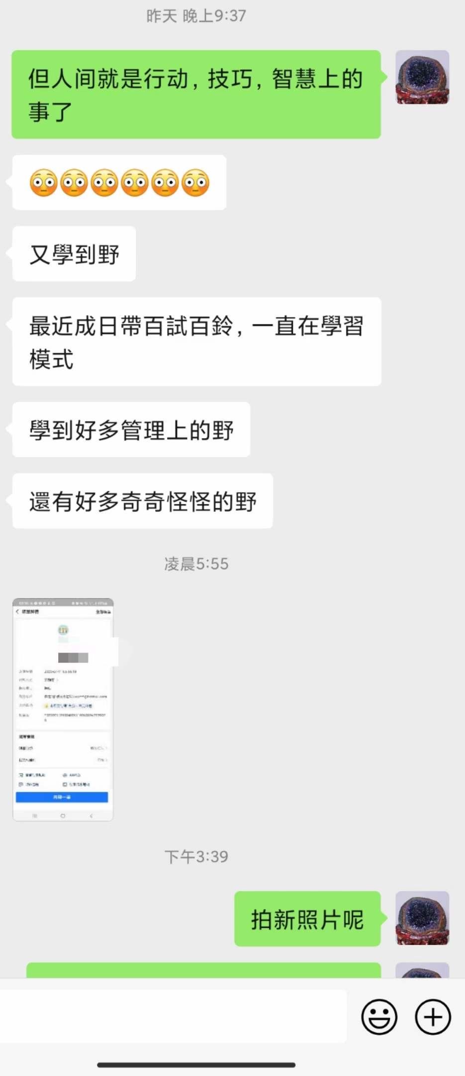 图片[214]-符箓&法器反馈合集-天善缘