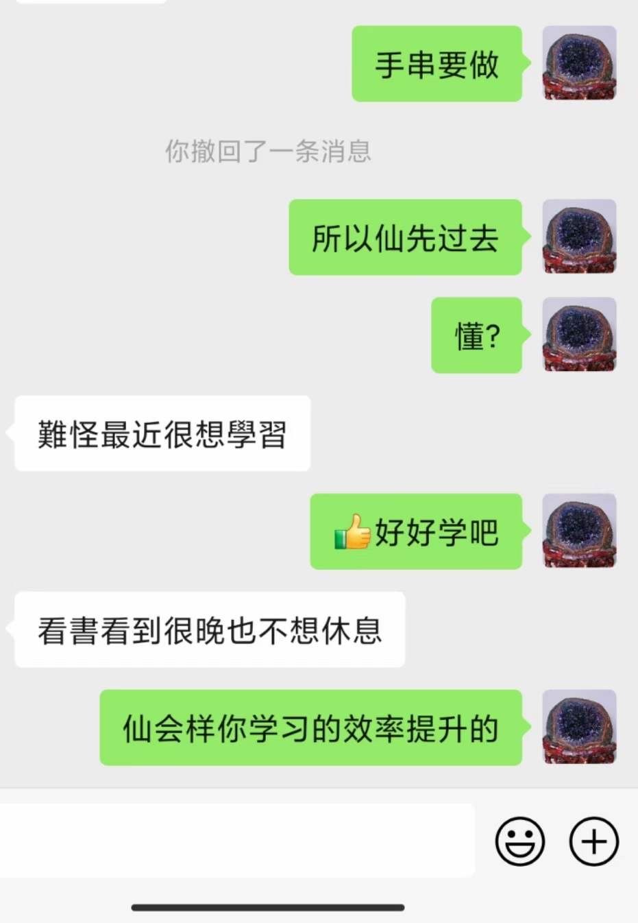 图片[213]-符箓&法器反馈合集-天善缘