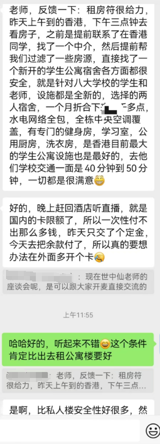 图片[27]-符箓&法器反馈合集-天善缘