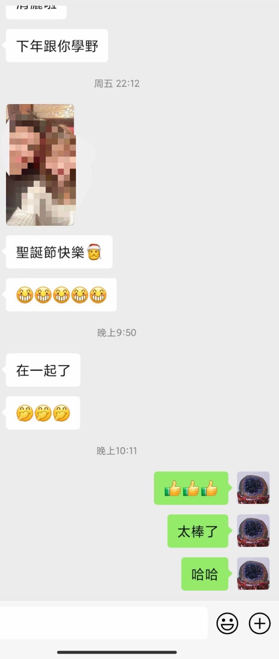 图片[102]-符箓&法器反馈合集-天善缘