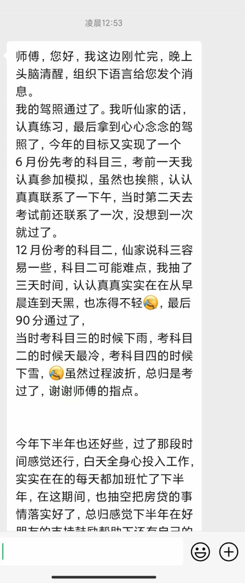 图片[173]-符箓&法器反馈合集-天善缘