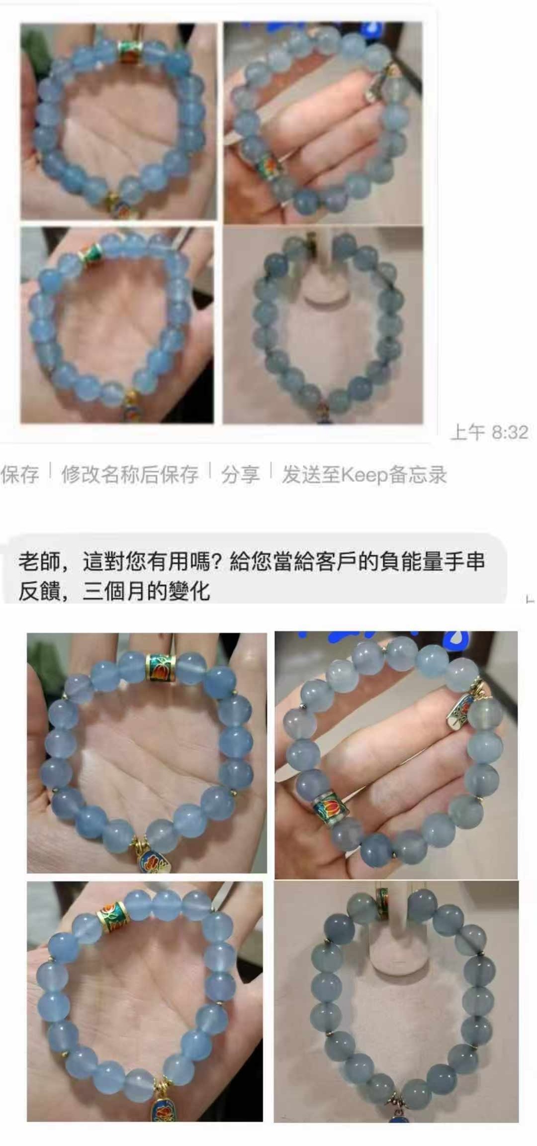 图片[2]-符箓&法器反馈合集-天善缘