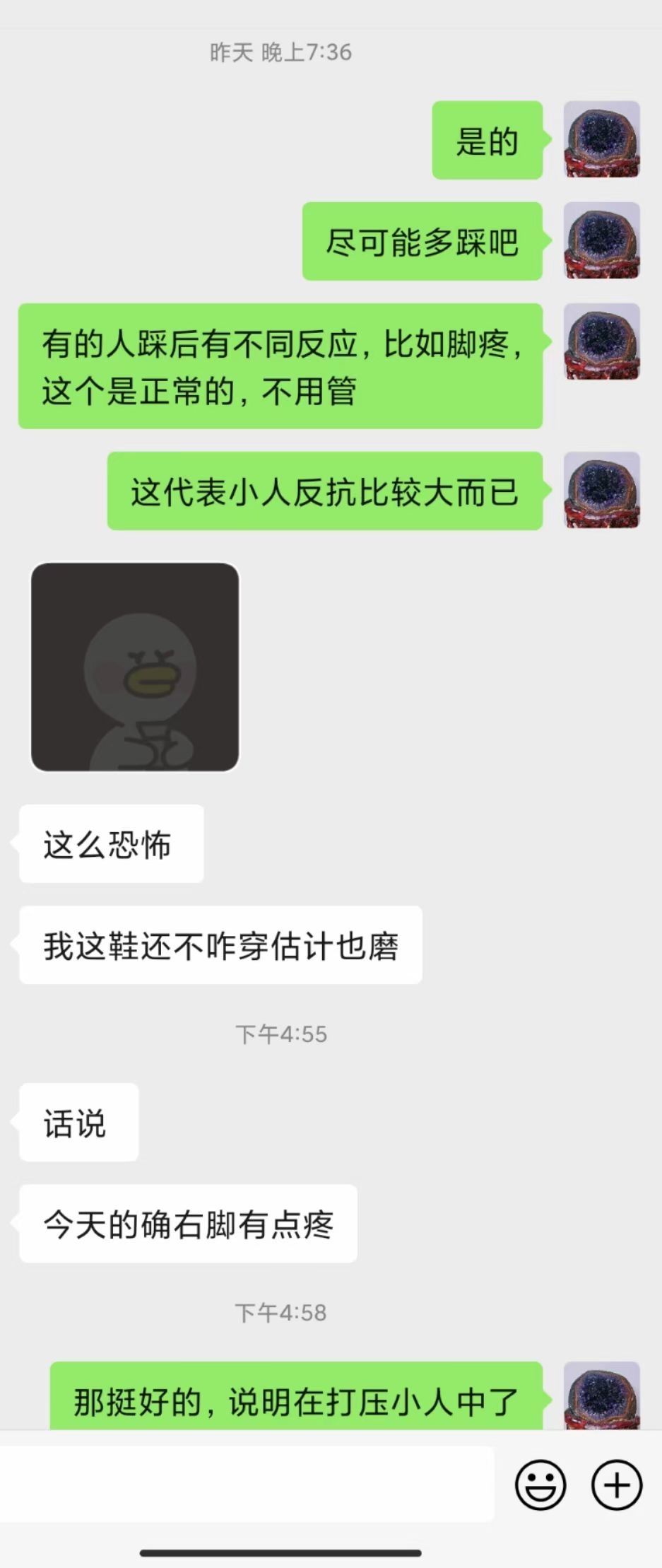 图片[208]-符箓&法器反馈合集-天善缘