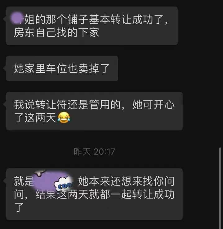 图片[7]-符箓&法器反馈合集-天善缘