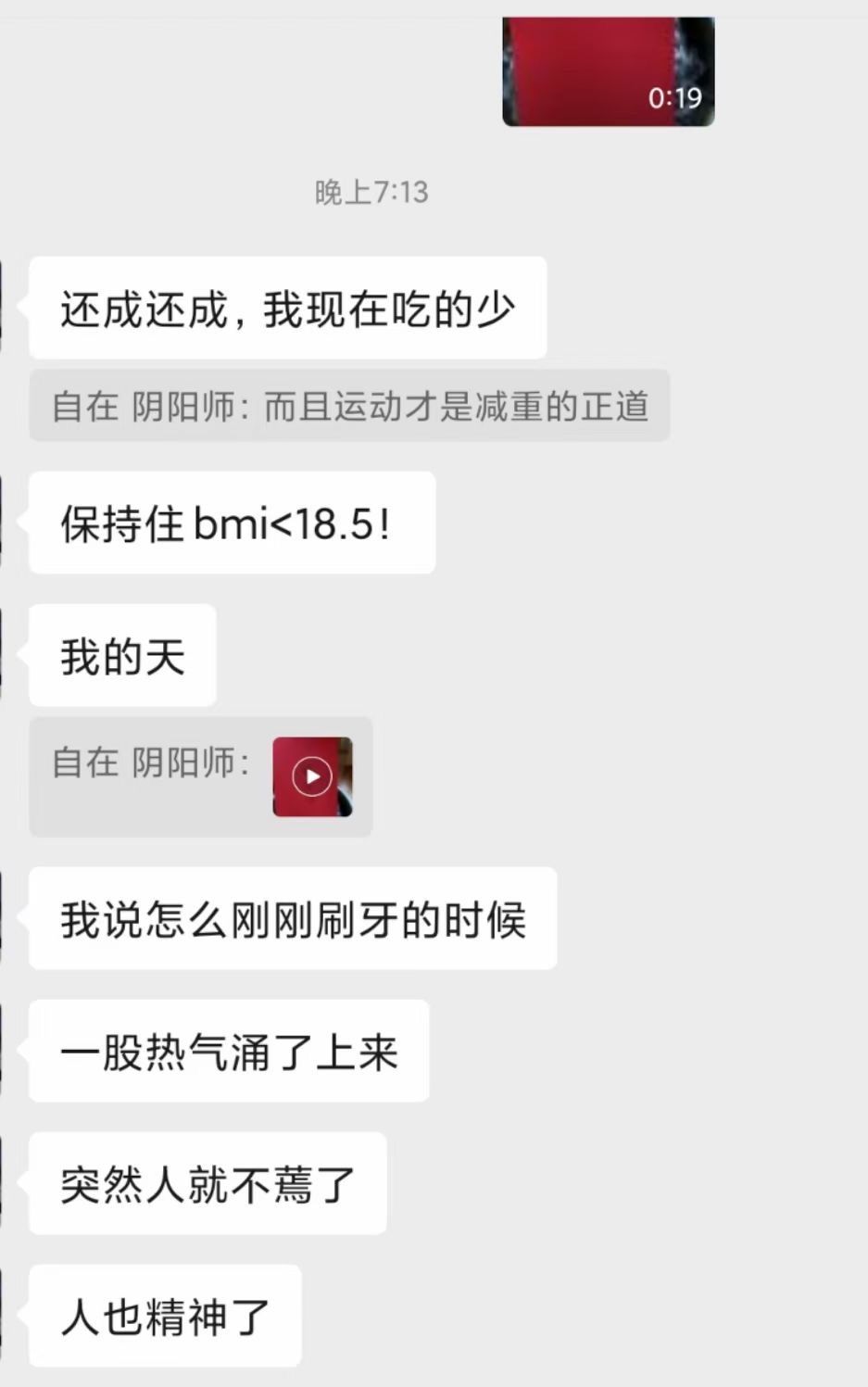 图片[177]-符箓&法器反馈合集-天善缘