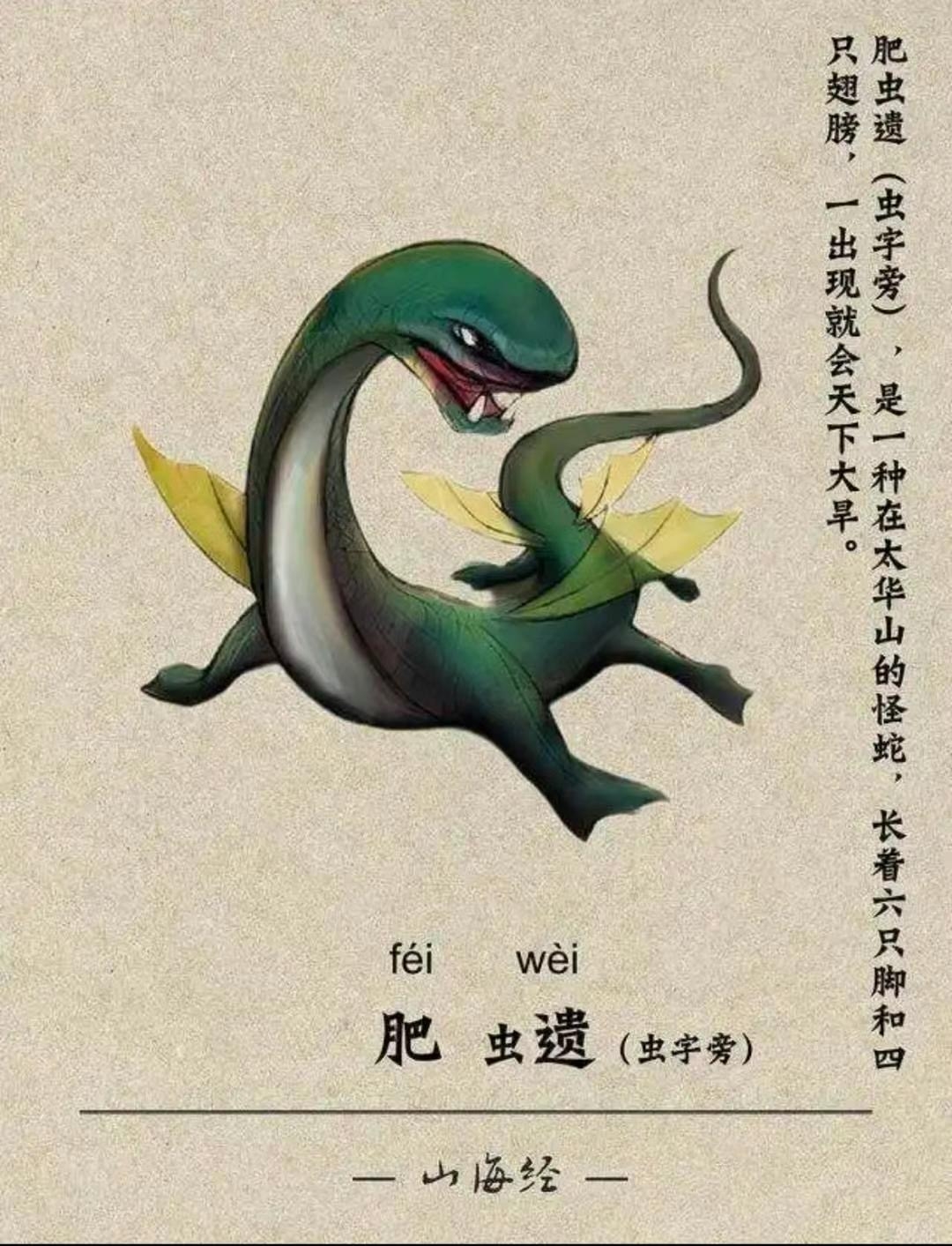 图片[2]-海外故事会A13 天道人间-化海-天善缘