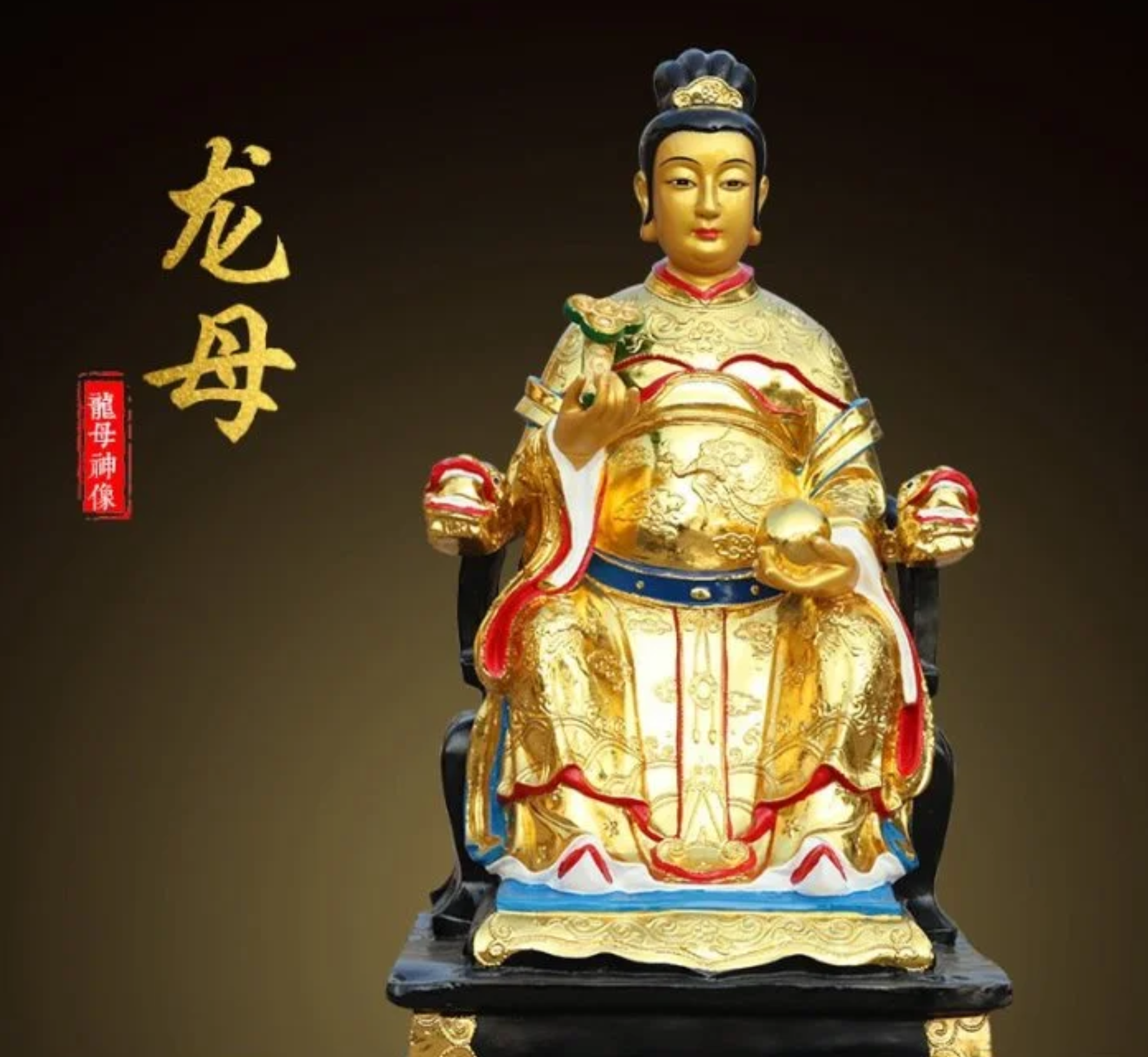 龙母圣诞（农历五月初八）梵音睡眠专场通知-天善缘