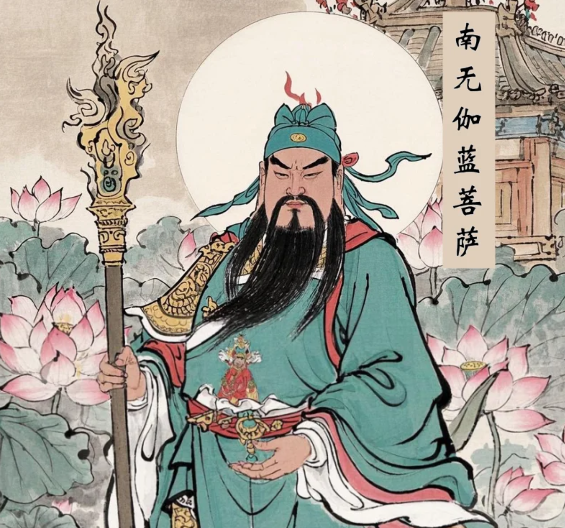 伽蓝菩萨圣诞（农历五月十三）梵音睡眠专场通知-天善缘