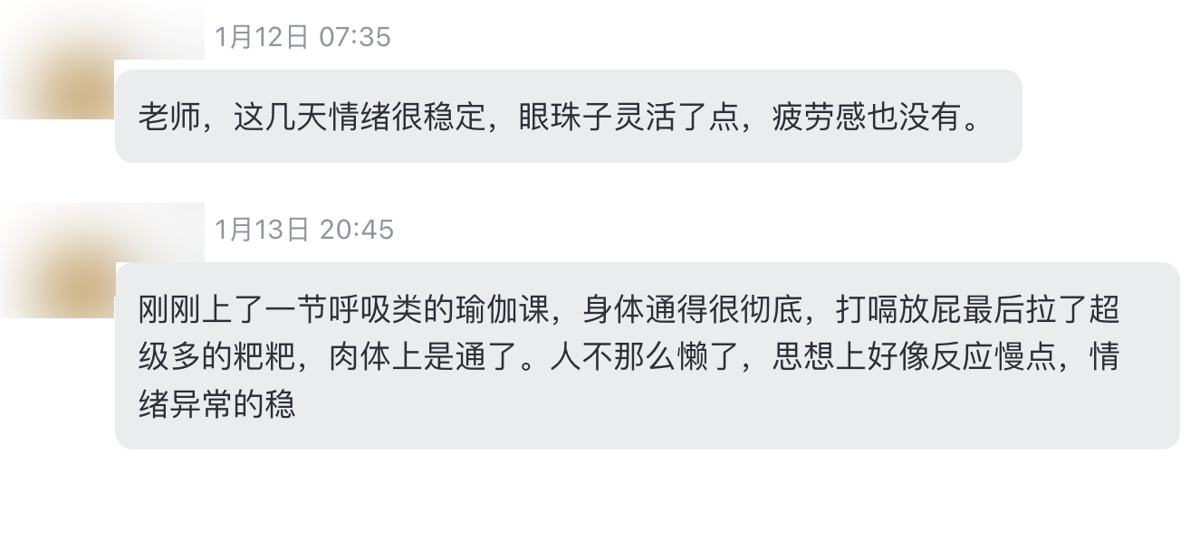 图片[20]-灵能疗愈反馈-天善缘