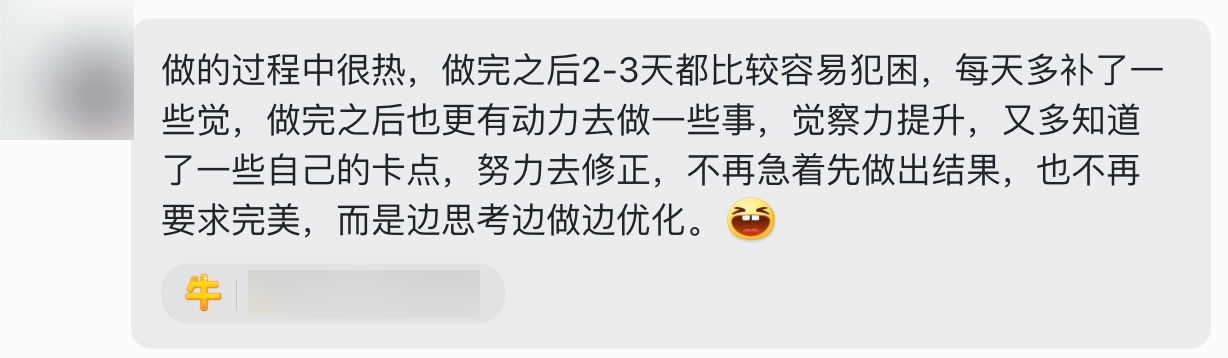 图片[18]-灵能疗愈反馈-天善缘